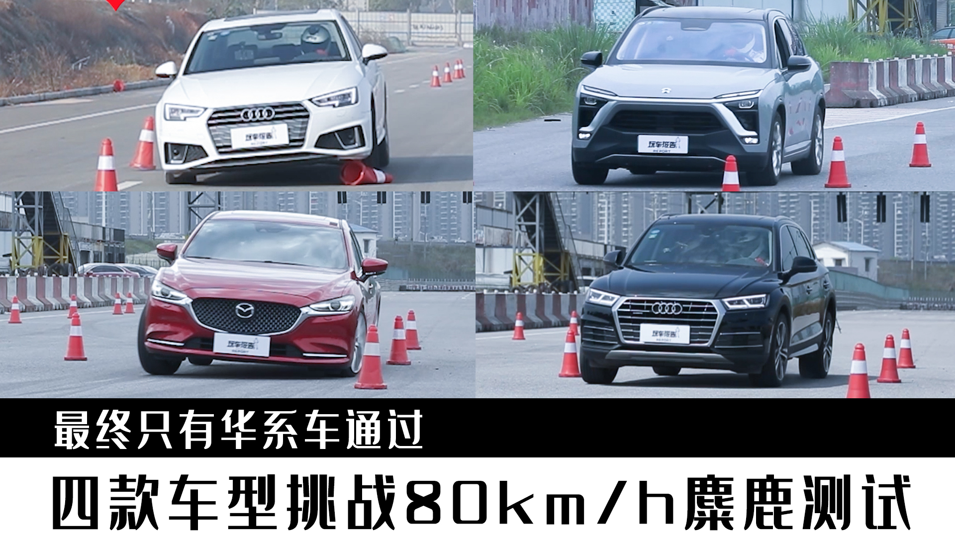 �Ŀ�܇����¹�yԇ�M��y�u����ϵ��ϵ80km/h����ꇁ�