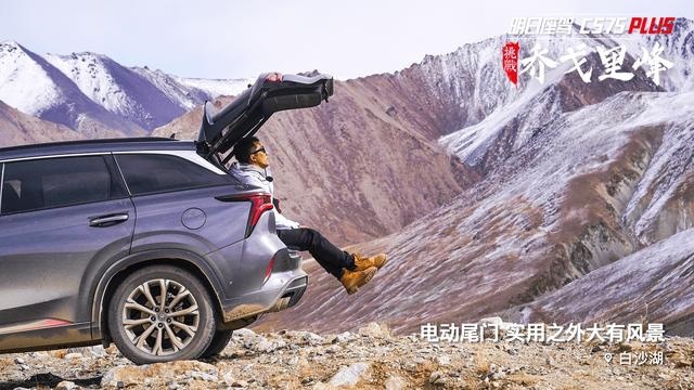 CS75 PLUS型料兼备 尽收白沙湖美景