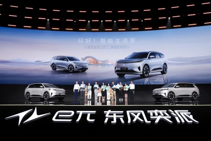 大型SUV—eπ008正式上市