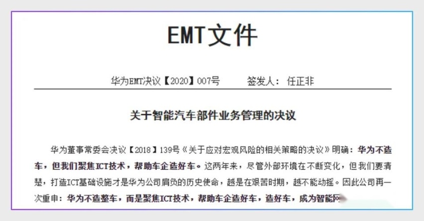 过去的一周，我们都经历了什么？2020年第49周新闻回顾