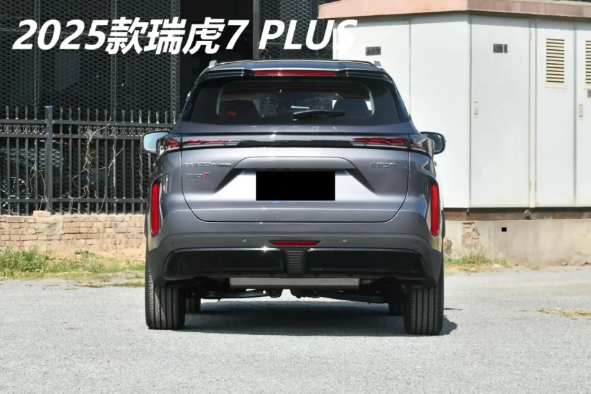 “出口销冠”上新！瑞虎7家族三车，瑞虎7高能版/C-DM/瑞虎7PLU