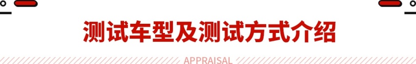 实测亏电油耗4.58L！ B级车荣威D7 DMH不仅性价比拉满 还特省