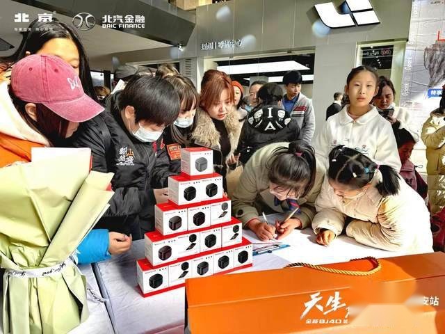 天生姓敢，“潮”为人先！全新BJ40城市猎人版西安站正式上市！