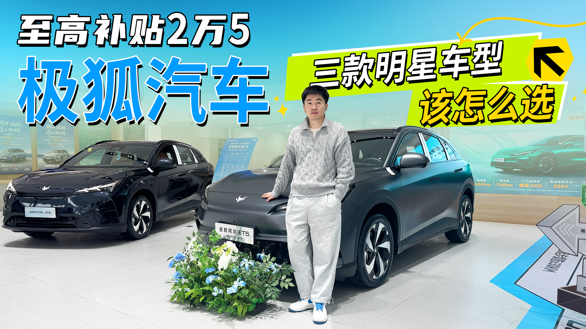 ���߲���2��5�����������������ǳ��ͣ�����ôѡ��