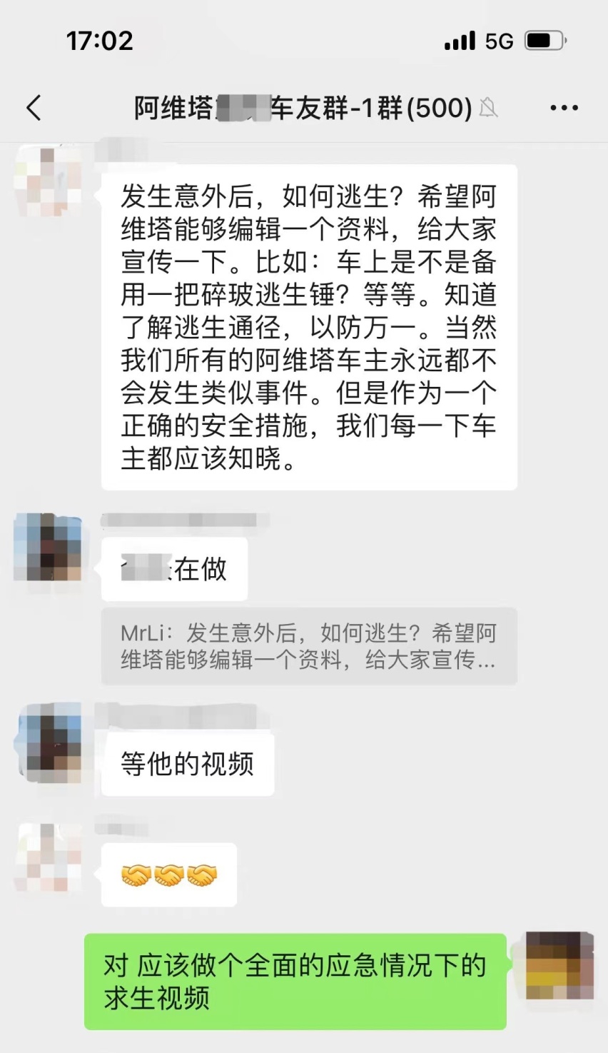 最好别撞，撞了怎么办？这些关键知识电车车主们一定要知道！