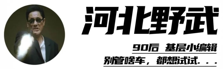理性和情怀到底谁能赢？试驾全新大众高尔夫GTI