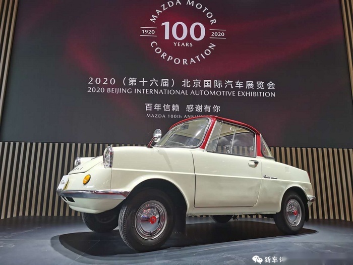 2020北京车展：马自达将发布100周年特别纪念款车型