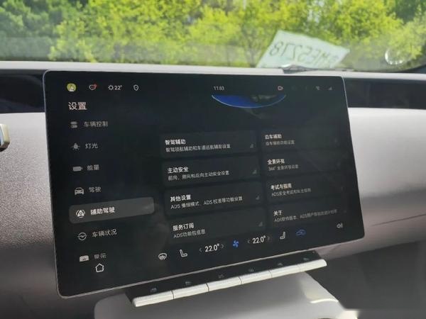 豪华、智能、舒适一步到位，车叔试驾2024款阿维塔12