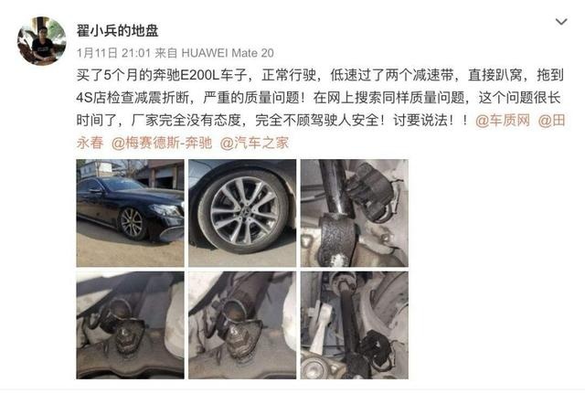 因存安全隐患：奔驰再度召回，这还是曾经的奔驰吗？