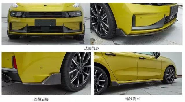 自主品牌第一款燃油性能车现身！领克03高性能版申报信息曝光