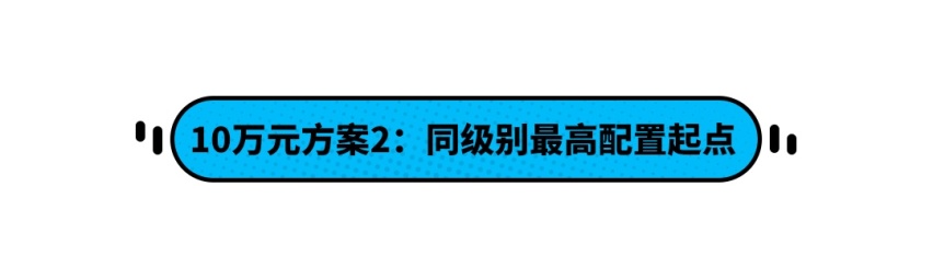 就算朗逸再降2万，这些车也有让你放弃大众的理由