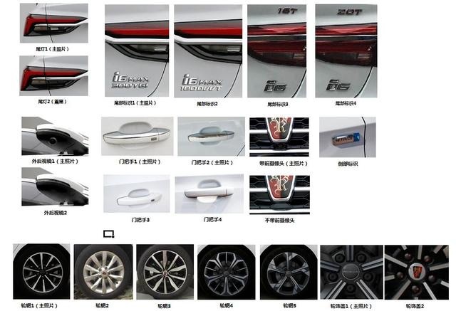 i6 MAX即将登场！荣威成紧凑级轿车市场车型最多品牌