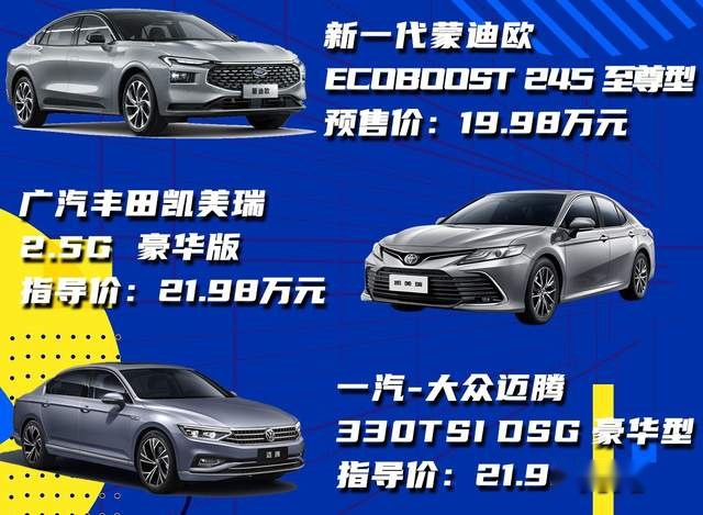 全系2.0T、轴距超2.9米，新一代蒙迪欧要“杀”疯了