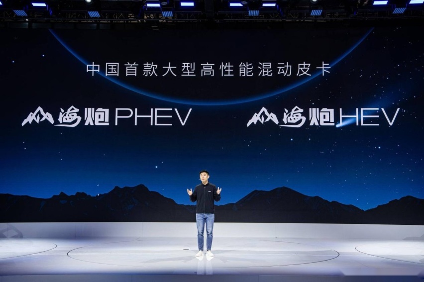 2023款乘用炮12.68万元起正式上市 长城炮最强皮卡阵容惊艳上海车