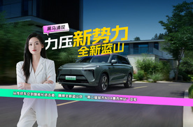 力压新势力，全新蓝山获 “第二届城市NOA赛苏州站”亚军