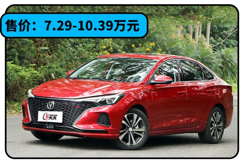 顶配10.39万，1.4T+7DCT，看了这台车不想买合资了
