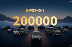 元戎启行：量产交付20万辆，10月单月市占率近40%