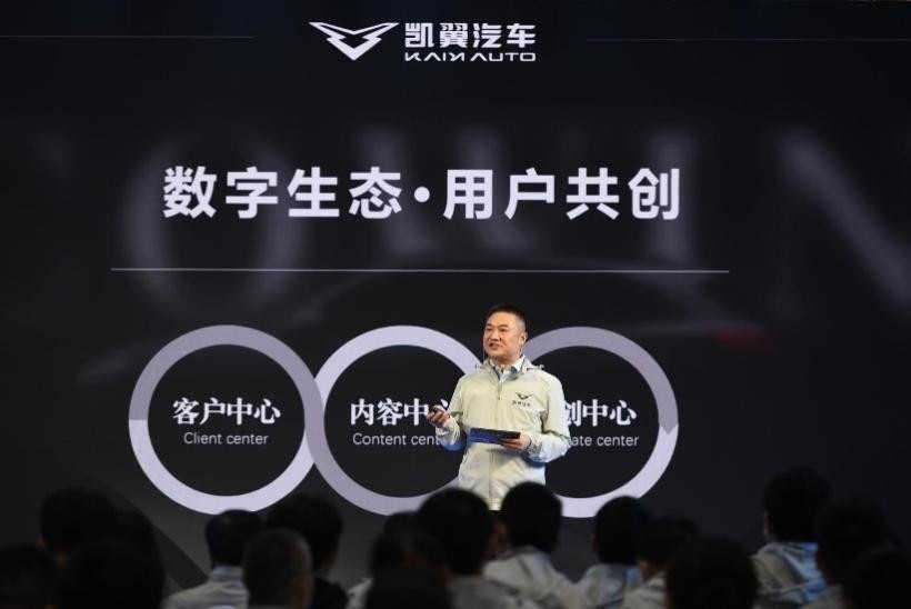 凯翼昆仑正式下线，重磅盲订权益掀起下订热潮