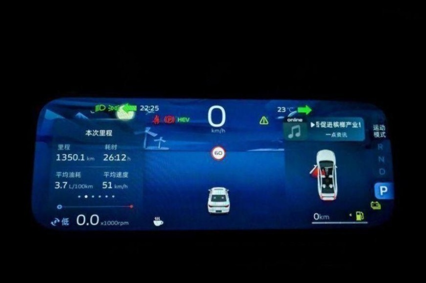 试驾帝豪L雷神Hi·P：1300km续航，还能边开边充电