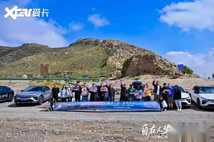 神龙汽车携全系开展四周年知音共创季宁夏站活动