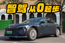 别克至境L7 智驾的起点好高