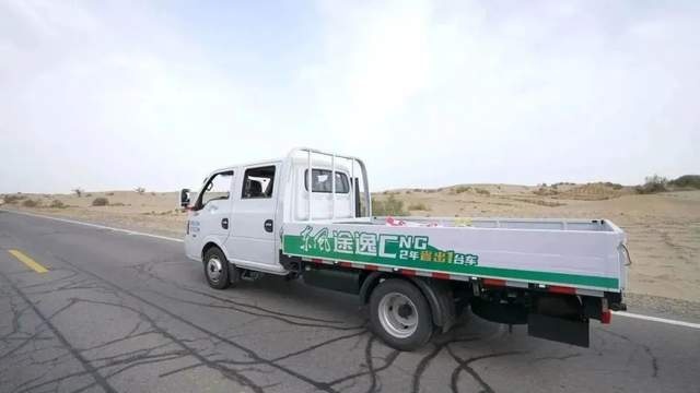东风途逸T5 CNG塔克拉玛干沙漠极限挑战之旅圆满成功