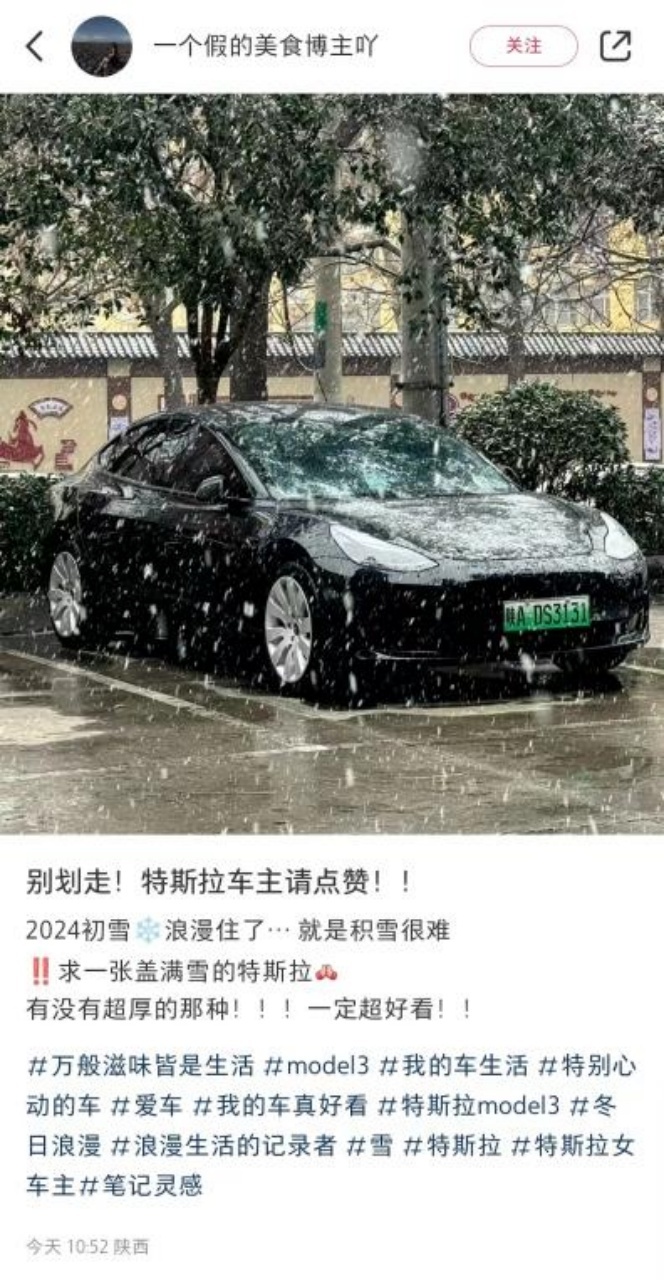 最硬核的南方小土豆 跨过尔滨直达漠河 而且开电车