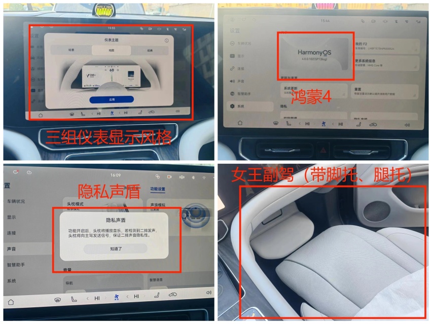 问界M9到店，5种车色可选，车内配“影院”+冰箱