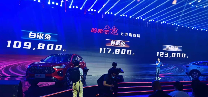 运动SUV，哈弗赤兔正式上市，售价10.98-12.38万元