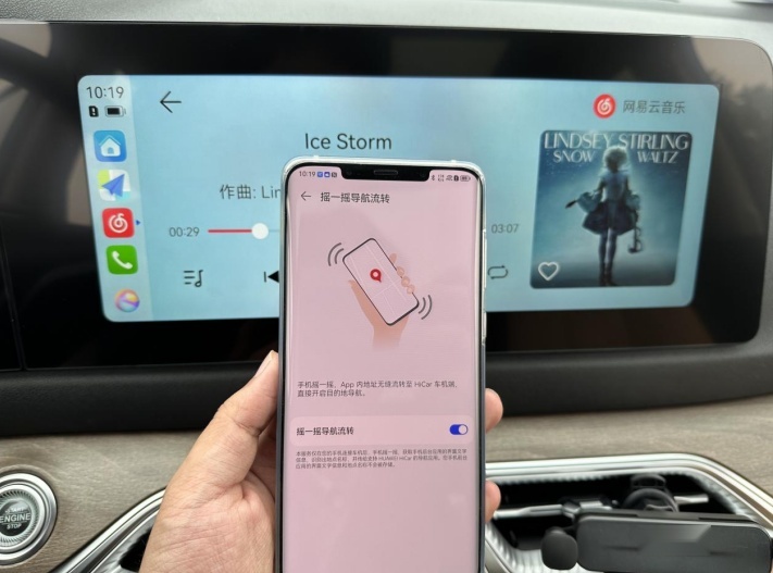 试驾蓝电E5 |车内空间做到极致 智能化务实 好开又省油