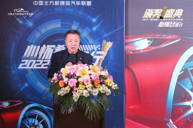 心怀希冀 沐光而行 2022中国北方车市总评榜颁奖典礼圆满举行