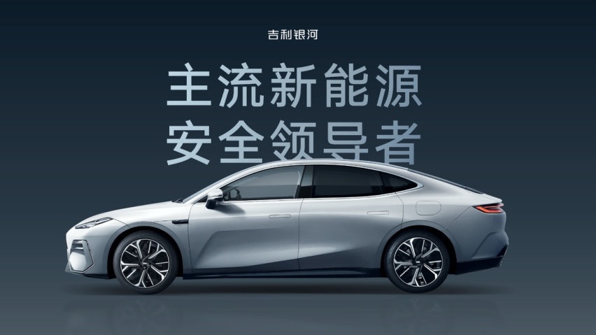 俞敏洪为什么选择了吉利银河E8？