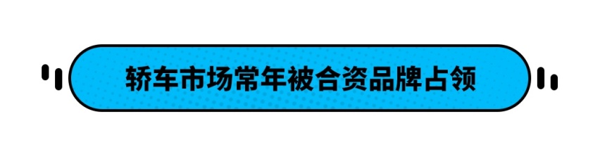 最低6.79万起！这几款国产车卖爆了 每月轻松一万多辆