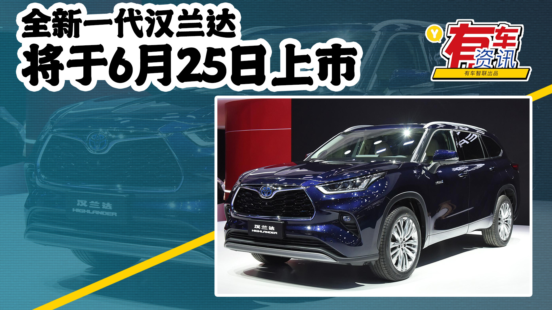 ȫ��һ���S��h�m�_(d��)6��25������ �A(y��)��28�fԪ�� ���^/��(n��i)�ȫ������