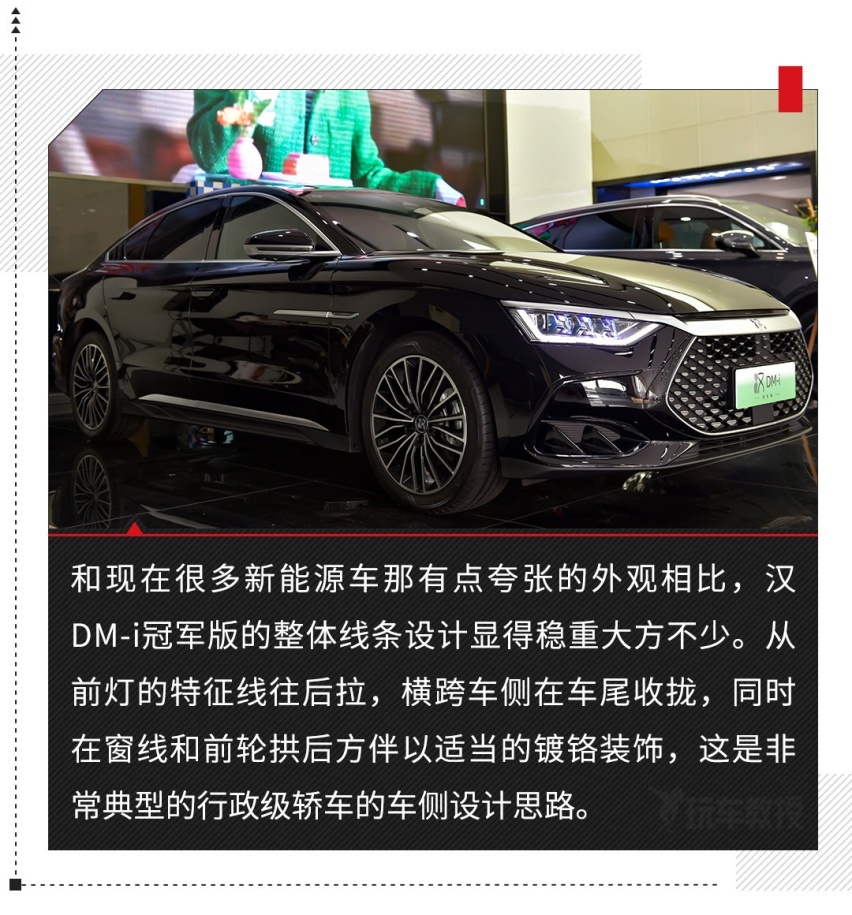 怪不得卖爆了！这比亚迪轿车20万级无敌 质感不输豪车！