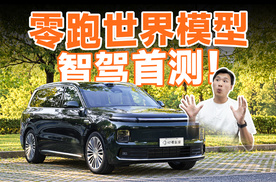 10 万就有，老车能升级，还有哪些惊喜？