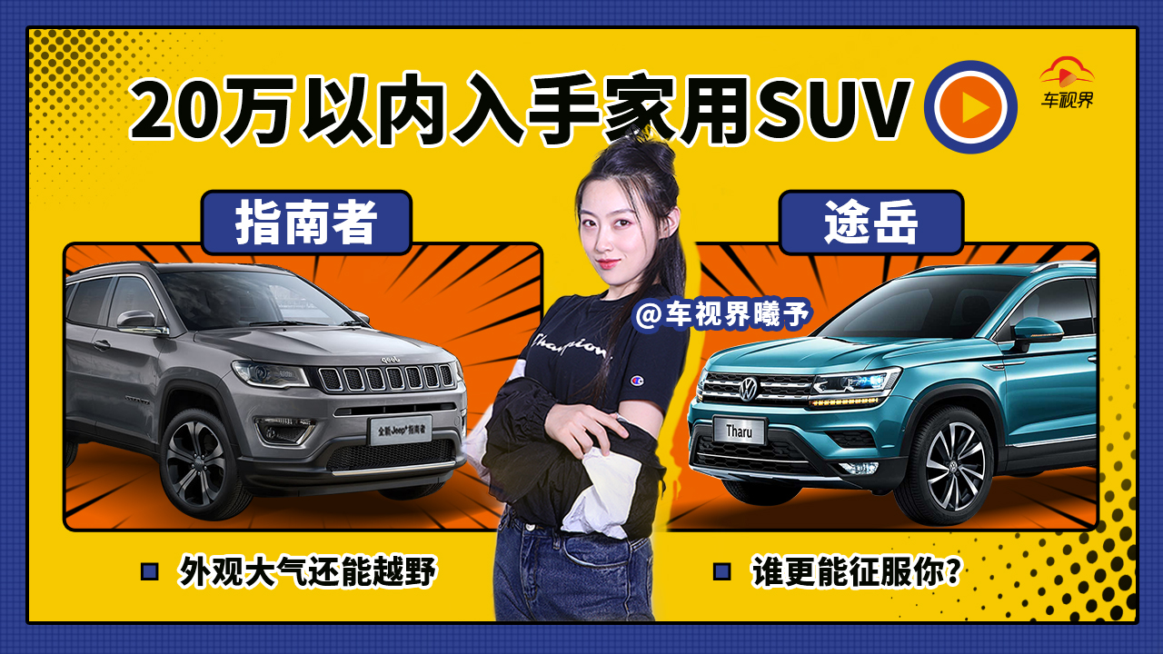 20������ԽҰ�ļ���SUV��ָ���ߺ�;��˭����������
