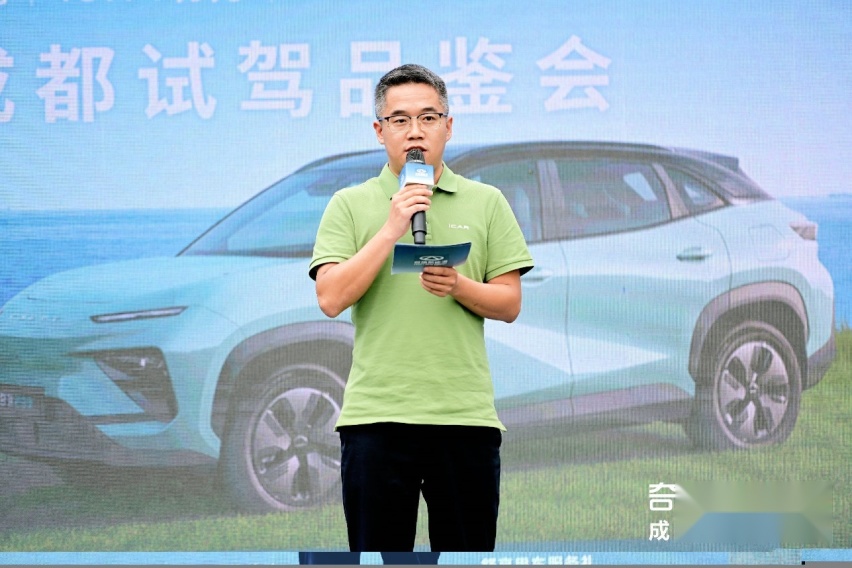 舒享无界，奇瑞舒享家成都试驾品鉴会完美落幕