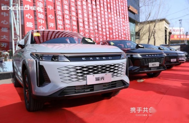 沈阳汽车新势力  星途汽车沈阳体验中心盛大开业