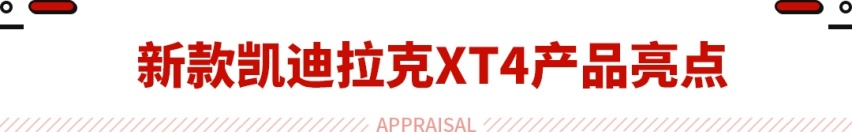 现款优惠6万！这豪华SUV落地仅20万 有必要等新款吗？