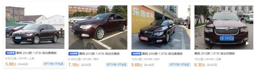 二手必看！这10款“不保值好车”买就完事了！