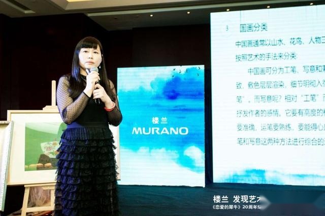 做生活的艺术家 楼兰X《恋爱的犀牛》20周年纪念版发售