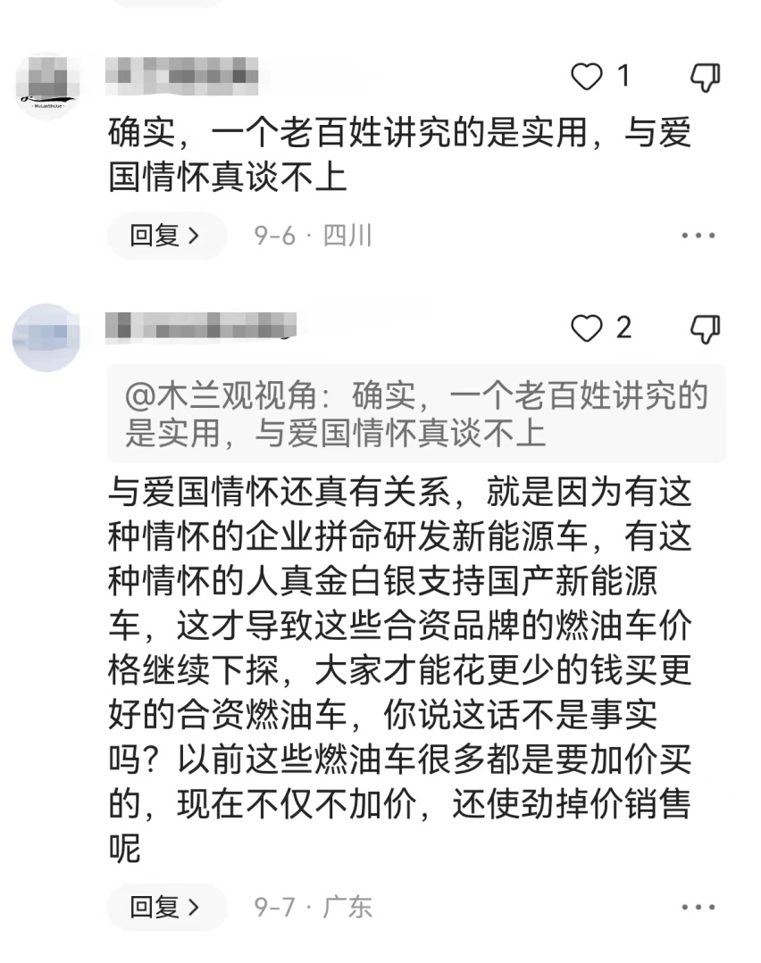 风云再起：笃定与批判，传承和裂变