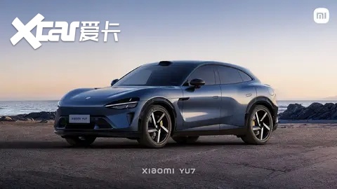小米首款SUV登陆工信部，定名“YU7”，还是传说中的法拉米吗？