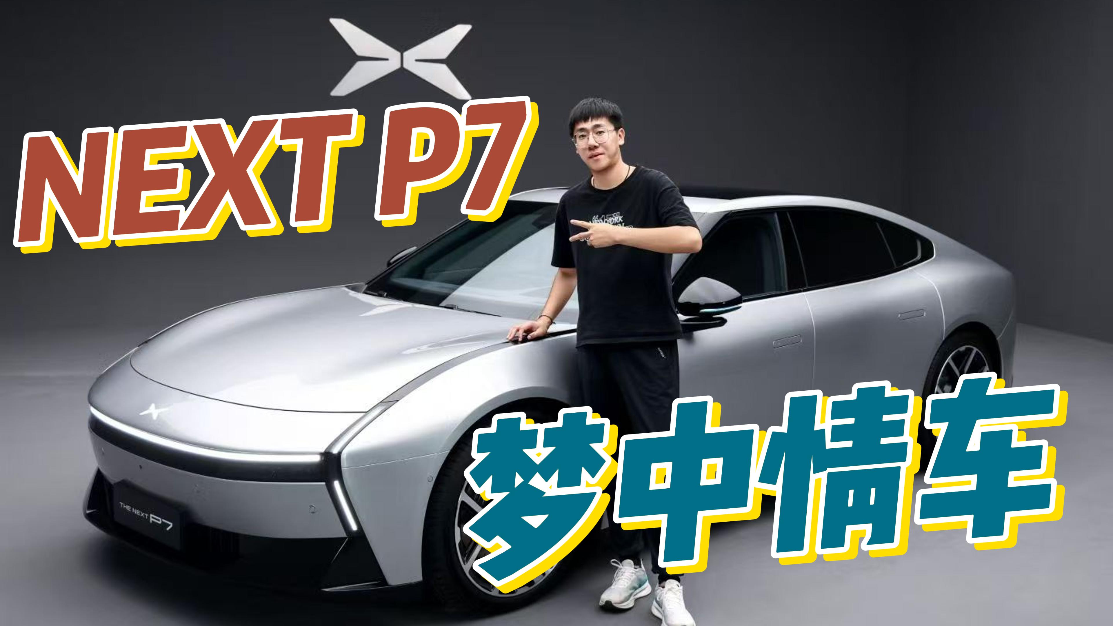 THE NEXT P7���ҵġ����a��ؐ�����O�M���ˣ�