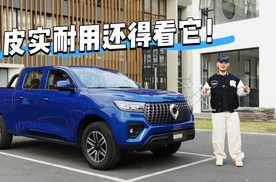 2.4T柴油+9AT动力，2026款商用炮拉货爬坡贼有劲！