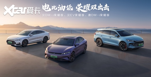 比较大的轿车燃油车 efea9656b94c60732c2a5a4884b7089d.jpeg-w852wm0.jpg