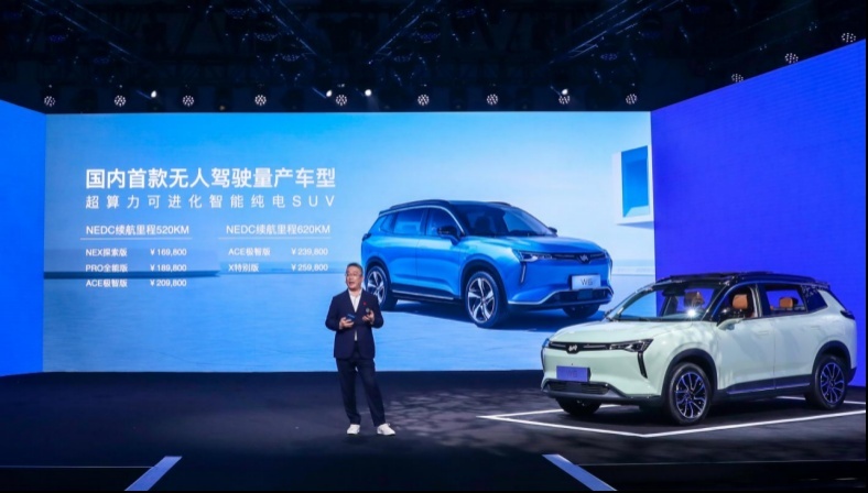 本月量产交付！威马W6携最实用的无人驾驶技术正式上市