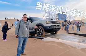 当摇滚遇上越野车，方盒子大会+山海T1上市，捷途这波跨界赢麻了