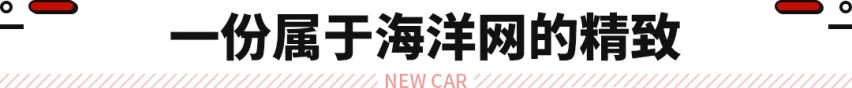 勇闯高峰争8万级市场？最便宜比亚迪新车曝光 瞄准五菱？